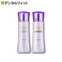 楽天市場】ナガセ 化粧品の通販
