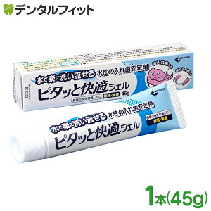 ꎕ ` s^bƉKWF 1{(45g) {Ȗi