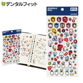 楽天市場 Bts スタンプの通販