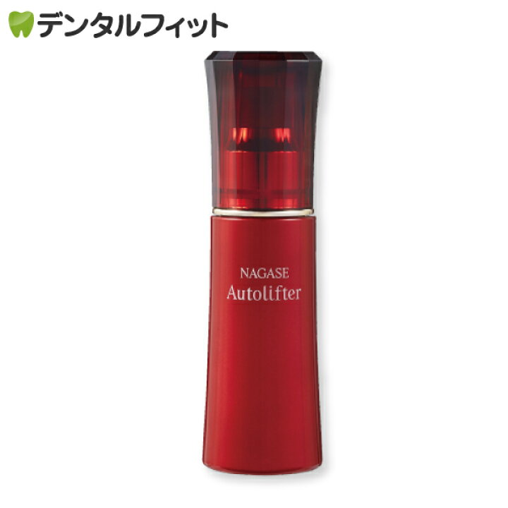 楽天市場】ナガセ オートリフター / 1本(30ml) リフトアップケァ美容液 