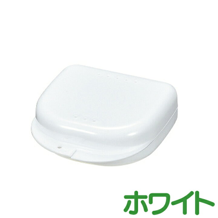 33円 爆売りセール開催中 リセラリテーナーケース 1個 色はおまかせ メール便 小型便6個まで 33円 爆売りセール開催中 リセラリテーナーケース 1個 色はおまかせ メール便 小型便6個まで