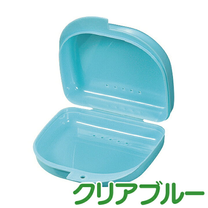 33円 爆売りセール開催中 リセラリテーナーケース 1個 色はおまかせ メール便 小型便6個まで 33円 爆売りセール開催中 リセラリテーナーケース 1個 色はおまかせ メール便 小型便6個まで