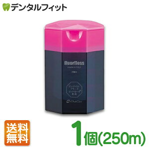 �y���ő�300�~OFF�N�[�|���L 10/20���z�I�[�����P�A �t���A�t���X 250m �yfluorfloss�z �y���������z