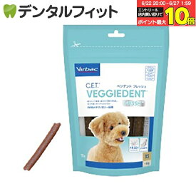 【★エントリー＆店内3点購入でP10倍(6/22 20:00-6/27 1:59迄)】C.E.T.ベジデントフレッシュ XS 15本入り