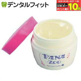 【★エントリー＆店内3点購入でP10倍(6/22 20:00-6/27 1:59迄)】パナズー パウケアクリーム 1個(60g)