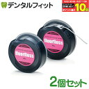 【★エントリー＆店内3点購入でP10倍(6/22 20:00-6/27 1:59迄)】オーラルケア フロアフロス 45m 【fluorfloss】2個セ…