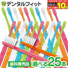 【★40％ポイントバック 7/1 9:59迄】毛のかたさが選べる Ci 700超先細毛(Mふつう/Sやわらかめ) / Ci 701ラウンド毛 MH(ややかため) /Ci 702 ラウンド毛 M(ふつう) /Ci 703 ラウンド毛 MS(やややわらかめ) /Ci 704 ラウンド毛 S(やわらかめ)25本【メール便選択で送料無料】