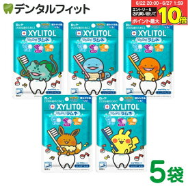 【★エントリー＆店内3点購入でP10倍(6/22 20:00-6/27 1:59迄)】ロッテ キシリトールラムネ 5袋(1袋/32g 約100粒入)ソーダ・ぶどう・みかん 3種のフレーバー ポケモンデザイン ピカチュウ イーブイ【メール便選択で送料無料】