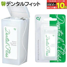 【★30％ポイントバック 7/16 9:59迄】New Ciフロス ワックス・ノンフレーバー 200ヤード(182m)