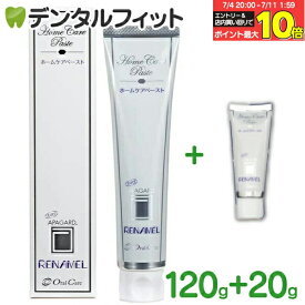【★エントリー＆店内3点購入でP10倍(7/4 20:00-7/11 1:59迄)】【3/27 2:00からオマケ(1本20g)付き！】オーラルケア アパガードリナメル 1本(120g)（メール便3点まで） ホワイトニング 歯磨き粉 薬用 【メール便選択で送料無料】