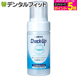 yGg[P5{ 9/11 1:59zCI CheckUPtH[ 1{(100ml)