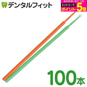 yGg[P5{ 9/11 1:59zTPCAvP[^[uV(}CNuV)M[2.0mm 100{(J[FO[orIW)