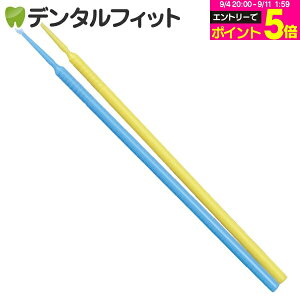 yGg[P5{ 9/11 1:59zTPCAvP[^[uV(}CNuV)t@C1.5mm 100{(J[Fu[orCG[)