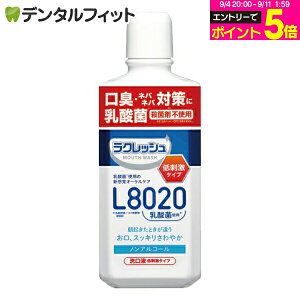 yGg[P5{+撅100~OFFN[| 9/4-9/11z}EXEHbV L8020 NbV L8020ۓ }Ch}EXEHbV iAbv~gj j[A 1{(450ml)
