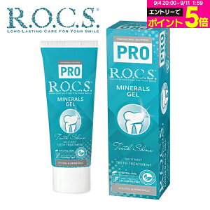 yGg[P5{ 9/11 1:59zR.O.C.S. ( bNX ) PRO ~lYWF 1{(45g)ybNX bNXPRO ROCS R.O.C.S. ~lpbN tbfsgp }OlVEz VRR Y \h 