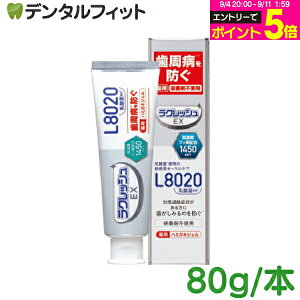 yGg[P5{+撅100~OFFN[| 9/4-9/11zL8020 NbVEX L8020_ pn~KLWF 1{ / 2{ / 3{ / 4{(80g/{)