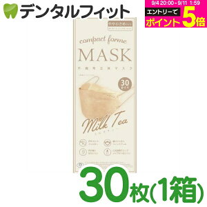 yGg[P5{+撅100~OFFN[| 9/4-9/11zMASK LABO }XN{ RpNgtH}XN ~NeB[ KF94^Cv ̃}XN ⏬ 1(30) 84×192mm