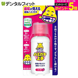 yGg[P5{ 9/11 1:59zO ǂn~KL  1{(69ml) CF t̃n~KL