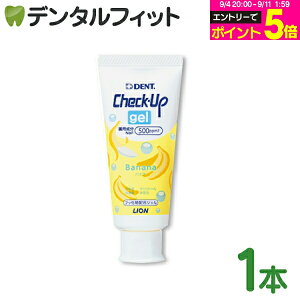 yGg[P5{+撅100~OFFN[| 9/4-9/11z q `FbNAbv CI CheckUPWF oii 1{(60g) tbf500ppmFyLION WF^Cv  n~KLz