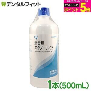 yGg[P5{+撅100~OFFN[| 9/4-9/11zŗpG^m[CS (500ml) 1{ a E ō G^m[ 70  w {
