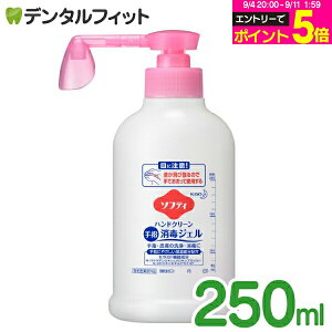 yGg[P5{+撅100~OFFN[| 9/4-9/11zwŗpAR[ Softy(\teB) nhN[ wŉt 1{(250ml) ^ ԉ Ɩp G^m[ ێ Z~h Ƃ 炳y
