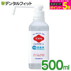 yGg[P5{ 9/11 1:59zwŗpAR[ Softy(\teB) nhN[ wŉt 1{(500ml) ^ ԉ Ɩp G^m[ ێ Z~h Ƃ 炳yz