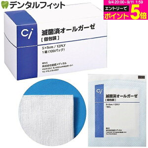 yGg[P5{ 9/11 1:59zŋۍσI[K[[ 1(100pbN) 12d 5×5cm 7.5×7.5cm  12PLY 100 ×pK[[