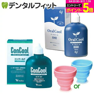 yGg[P5{+撅100~OFFN[| 9/4-9/11zRbṽJ[Iׂ遚I[N[CHX(100ml)1{ƃRN[F(100ml)1{Ƃ߂gуVRRbv STCY (sNoru[)1̃Zb