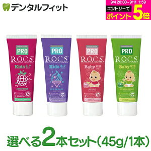tbfsgp  R.O.C.S bNXPRO qp  Iׂ2(45g/{) LbY(ACXN[/X[W[)/ xr[(J~[/Abv)yROCS  VRR Y tbfȂzy