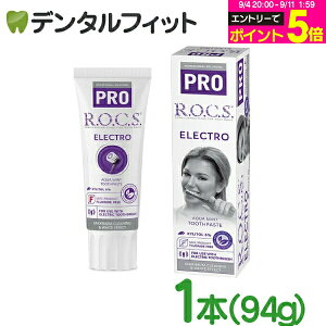 yGg[P5{ 9/11 1:59zbNX v R.O.C.S. GNg 1{(94g) ᔭAEጤ̓duVpyROCS PRO ELECTRO ANA~g }OlVEz tbfsgp VR Y \h 