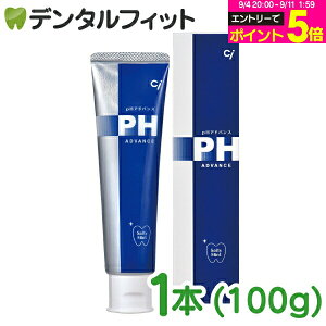 y10OFFzȗp Ci pHAhoX 1{(100g)   tbf1450ppmy[֑Iőzd  cifBJ 1000~|bL