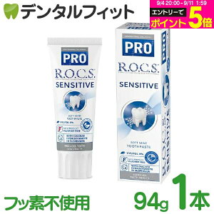 bNX v R.O.C.S. ZVeBu \tg~g 1{(94g)ymoߕqzyROCS PRO SENSITIVE \tg~g }OlVEz tbfsgp VR Y PA \h a\h L\h 