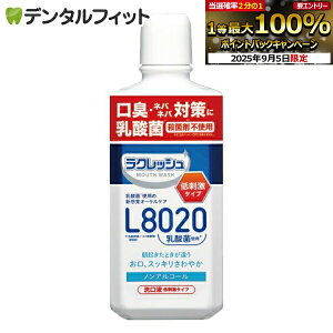 yGg[P5{+撅100~OFFN[| 9/4-9/11z}EXEHbV L8020 NbV L8020ۓ }Ch}EXEHbV iAbv~gj j[A 1{(450ml)