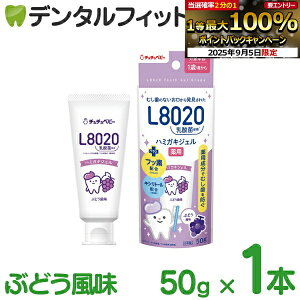 yGg[P5{+撅100~OFFN[| 9/4-9/11zL8020 ``xr[ L8020_ۃn~KL^CWF 1{(50g) Ԃǂ
