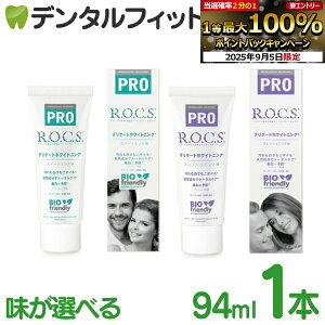 yGg[P5{+撅100~OFFN[| 9/4-9/11zIׂ R.O.C.S. (ROCS bNX) PRO fP[gzCgjO tbV~g/XC[g~g 1{ 94g