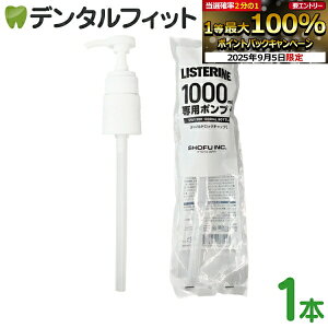 yGg[P5{+撅100~OFFN[| 9/4-9/11zXe |v 1000ml(1L)p 1 Xep `ChbNLbv