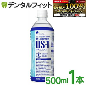 yGg[P5{+撅100~OFFN[| 9/4-9/11zo␅t OS-1(I[GX) 500ml×1{ I[GX MǑ΍