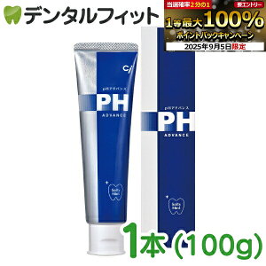 y10OFFzȗp Ci pHAhoX 1{(100g)   tbf1450ppmy[֑Iőzd  cifBJ 1000~|bL