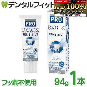 bNX v R.O.C.S. ZVeBu \tg~g 1{(94g)ymoߕqzyROCS PRO SENSITIVE \tg~g }OlVEz tbfsgp VR Y PA \h a\h L\h 