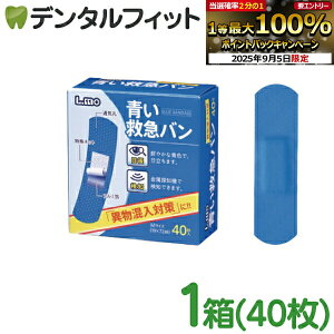 yGg[P5{+撅100~OFFN[| 9/4-9/11ziÊ G~}o MTCY 1i40jyٕ΍ Tm\ A~ F ؂菝 菝   Cz 