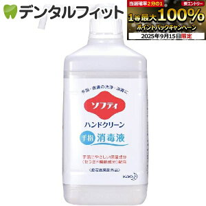 y|Cg5{ 9/13 0:00-9/15 23:59zwŗpAR[ Softy(\teB) nhN[ wŉt 1L(1000ml) 1{ ^ ԉ Ɩp G^m[ ێ Z~h Ƃ 炳