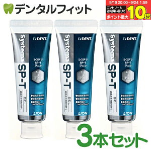 yGg[X3_wP10{(9/19 20:00-9/24 1:59)z WF CI LION System VXe} SP-T WF (tbfZx1450ppm) 3{Zbg(85g^{) a\h