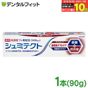 yGg[X3_wP10{(9/19 20:00-9/24 1:59)zV~eNg a_uPA _u~g 1{(90g)(tbfZxF1450ppm) yHaleonWp  p Zxtbfz 1450ppm 90g 