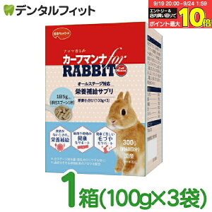 yGg[X3_wP10{(9/19 20:00-9/24 1:59)z{ybgt[h J[t}i for RABBIT 1(100g×3/)h{⋋Tv pTvg {yz