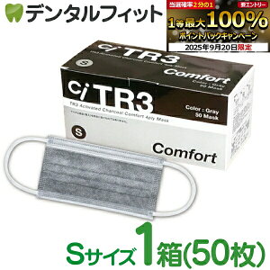 y10%OFF 9/19 20:00-9/24 1:59zTR3RtH[g}XN Y4w (O[) STCYy94×160mmz1(50) y}XN sDz sDz}XNz  Y `R[ ECX΍ }XN