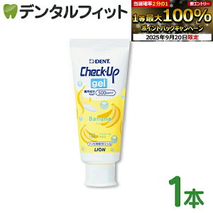 yGg[X3_wP10{(9/19 20:00-9/24 1:59)z q `FbNAbv CI CheckUPWF oii 1{(60g) tbf500ppmFyLION WF^Cv  n~KLz