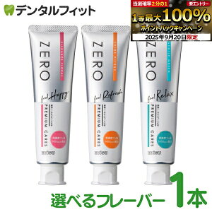 yGg[X3_wP10{(9/19 20:00-9/24 1:59)zEBiSU ZERO PREMIUM CARES [v~APAY   1{ 90g GrX t[ VgX O[ tbf1450ppm pg[^