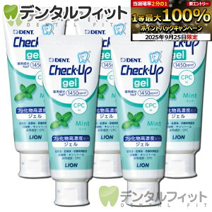  `FbNAbv CI CheckUPWF ~g 5{(75g^{) yLION WFn~KL tbf1450ppmFz ([1_܂)y[֑Iőz