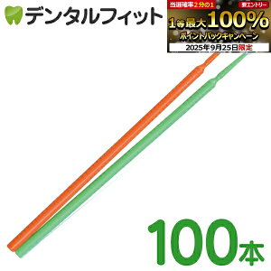 y|Cg5{ 9/25 23:59zTPCAvP[^[uV(}CNuV)M[2.0mm 100{(J[FO[orIW)