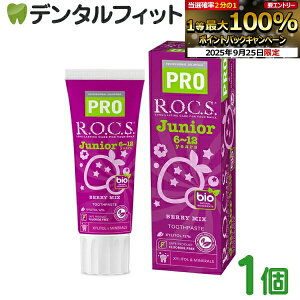 y10|CgobN 9/29 9:59 zR.O.C.S. ( bNX ) PRO WjA x[~bNX 1{(74g) ybNX bNXPRO ROCS R.O.C.S. Junior tbfsgp \h a\h L\h F 